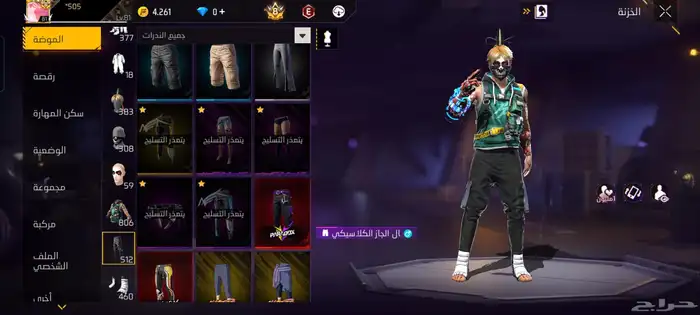 حساب فيري فاير 24