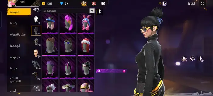 حساب فيري فاير 42