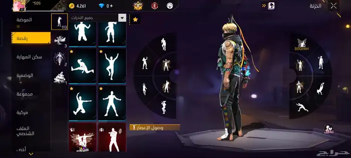 حساب فيري فاير 28