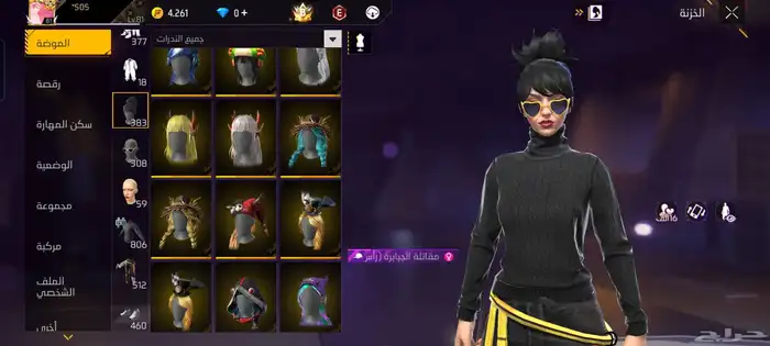 حساب فيري فاير 37