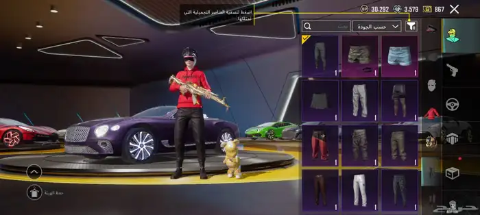 حساب ببجي اسطوري 7