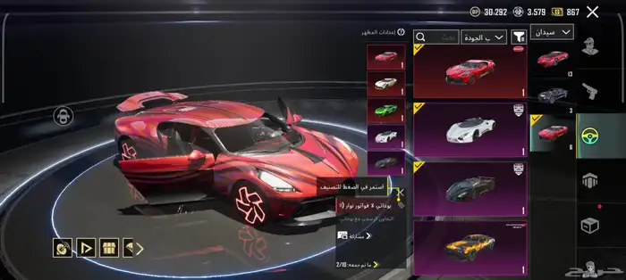 حساب ببجي اسطوري 18