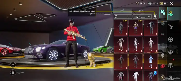 حساب ببجي اسطوري 1