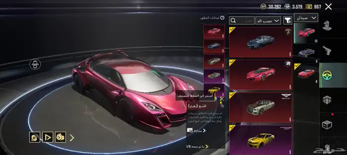 حساب ببجي اسطوري 15