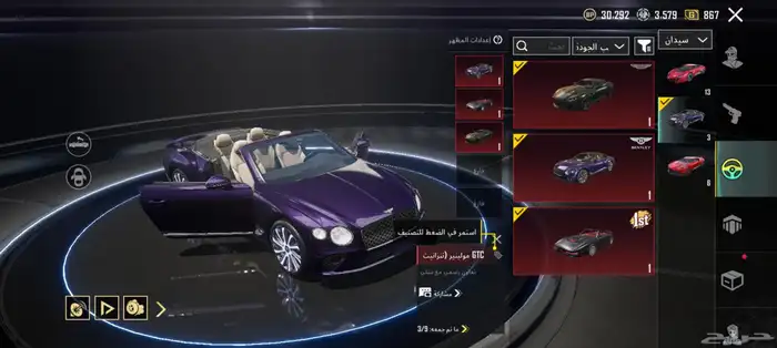 حساب ببجي اسطوري 16