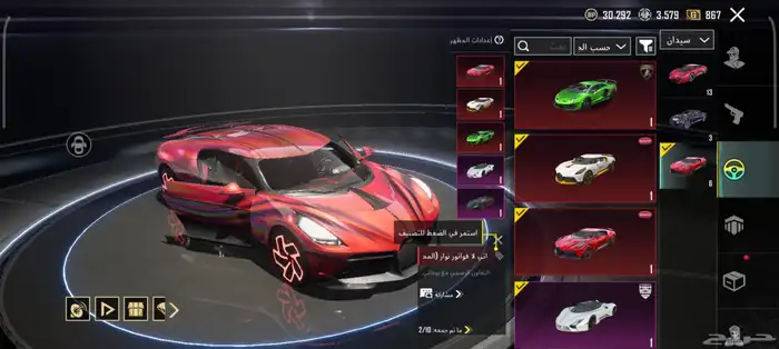 حساب ببجي اسطوري 17