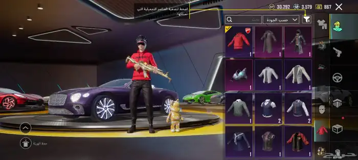 حساب ببجي اسطوري 6