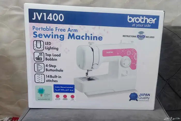 مكينة خياطة برادار جديدة بكرتون مقفل 1