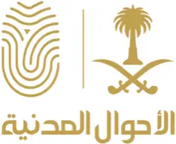 تسجيل المواليد 0