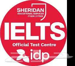 معسكر الأيلتس - دراسة مباشرة 0