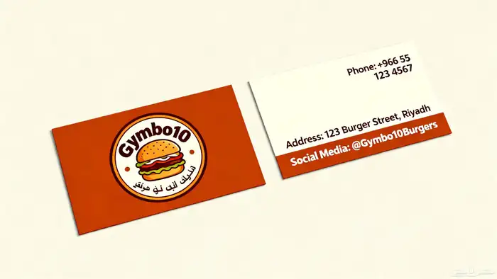 تصميم شعار للمطاعم والمحلات كل ما تحتاجه 2