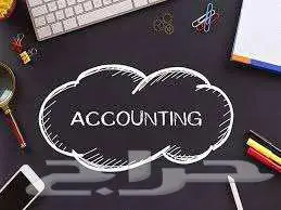 تقديم خدمات محاسبية وضريبية 0