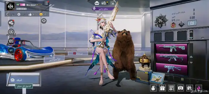 حساب ببجي للبيع 7