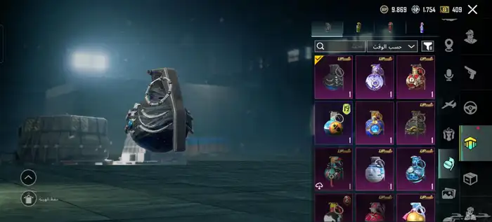 حساب ببجي للبيع 10