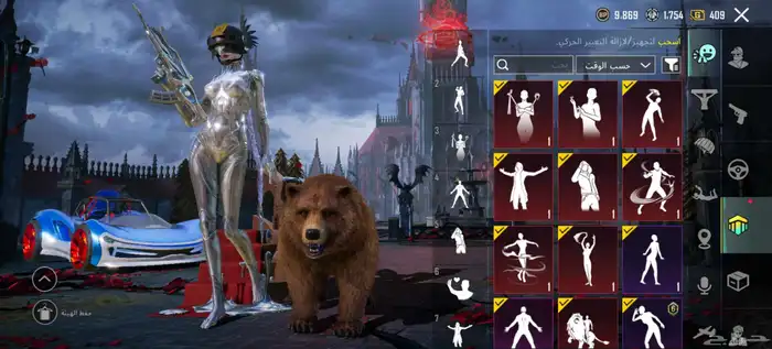 حساب ببجي للبيع 9