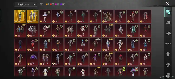 حساب ببجي للبيع 1