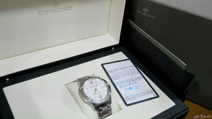 ساعة كونكورد 3