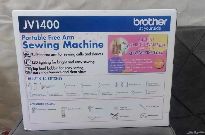 مكينة خياطة برادار جديدة بكرتون مقفل 3