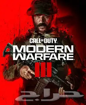 اكثر من 16 سلاح مهكر وحزم مدوفعه مودرن3 0