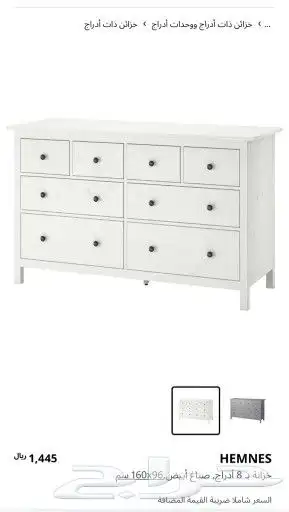 غرفة اطفال بكامل ملحقاتها 3