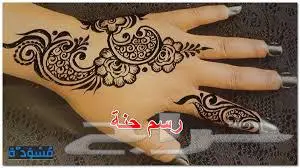 حنة سودانية بجودة عالية حنة سودانية بجودة عالية 0