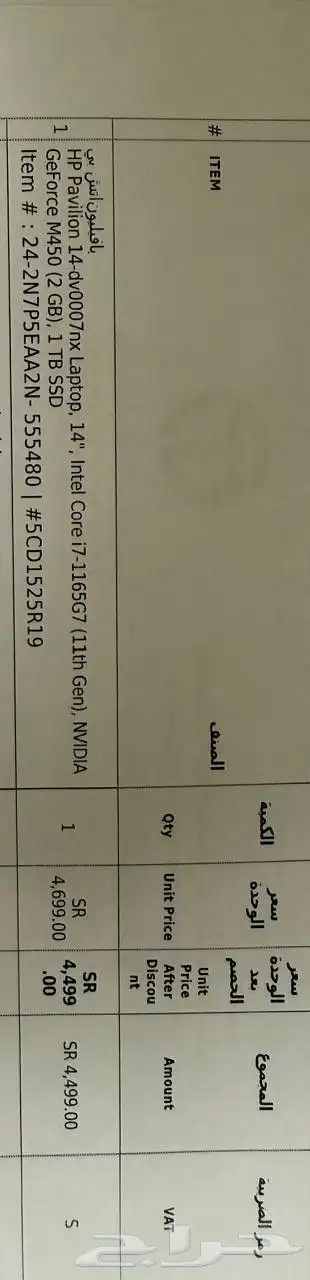 لابتوب hp للبيع و شاشة سامسونق للبيع 0