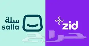 متاجر اكترونيه 0