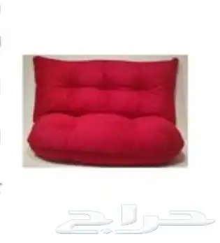 جلسة ارضيه جديده بأكياسها 1