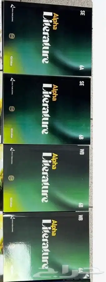 كتب انترناشونال 11