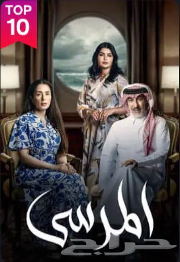 اشتراك شاهد 0