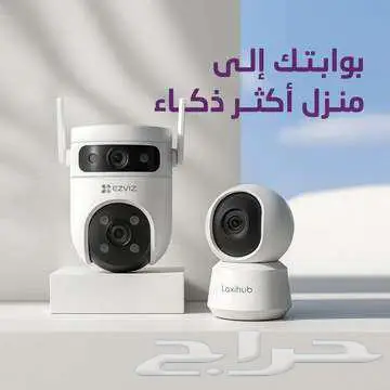 كاميرات داخليه وخارجية لاسلكية (وايفاي) 0