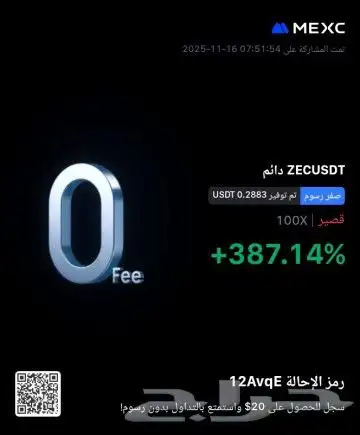 تبي رزق ادخل سعودي مقيم خليجي 0