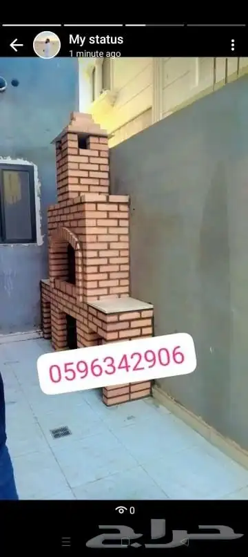 شوايا مندي فور المجنات تبوك احمر شغل باكستاني 100 1