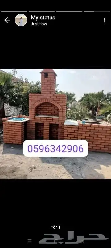 شوايا مندي فور المجنات تبوك احمر شغل باكستاني 100 8