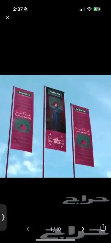 طباعة بروش طباعة لوحات مشاريع طباعة سفتي طباعة اكرلك اعلام 1