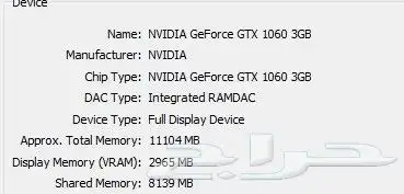 كمبيوتر العاب للبيع 2