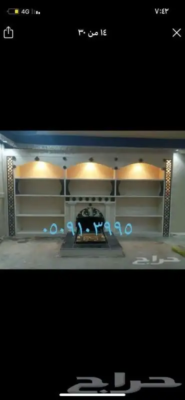 مشبات شويات أفران غرف تراثية شلالات غرميد 13