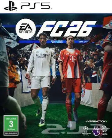 سوني 5 و فيفا 26 2