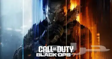 بلاك اوبس 7 0