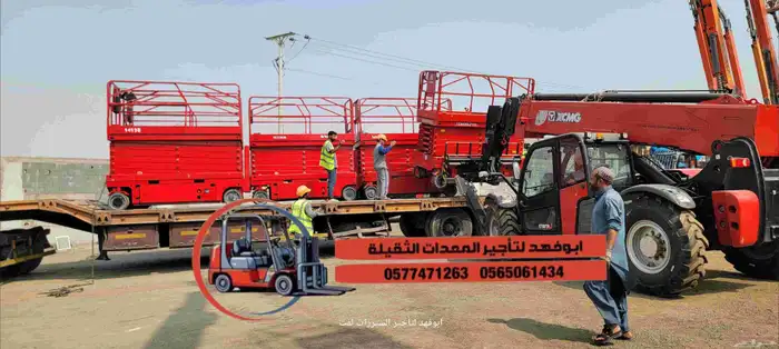 رافعه مقصيه للايجار سيزرلفت للايجار رافعات مقصيه سقالات كهرب 5