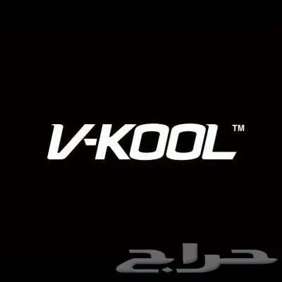 كوبون خصم ( سن جارد - لومار - في كول ) - مجانا 1