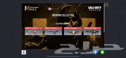 حساب كود موبايل 1