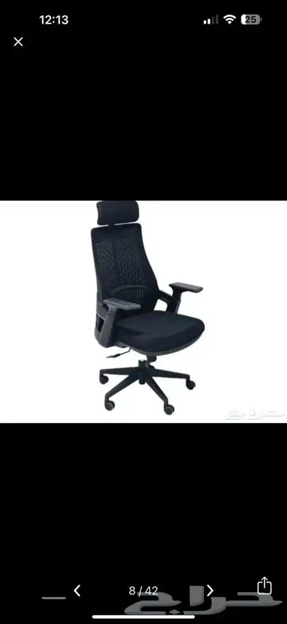 كرسي مكتب مميز وحديث 47