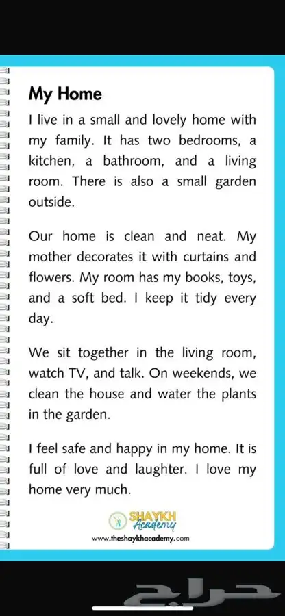 معلمه انجليزي 0