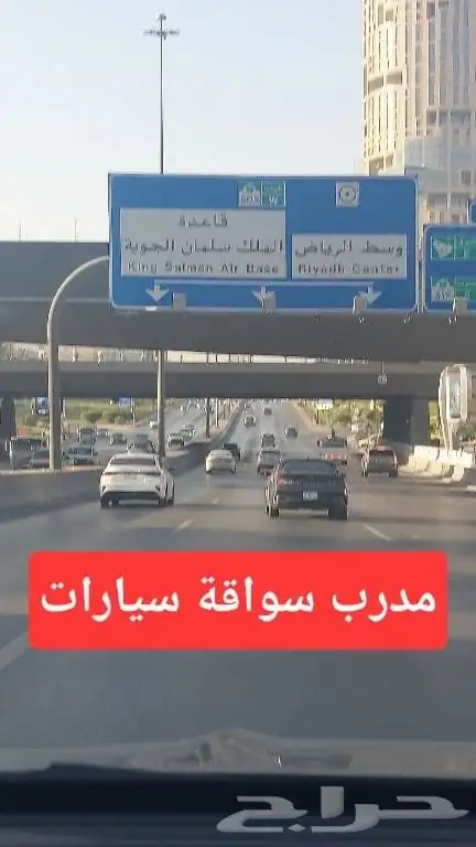 تعليم سواقه قيادة سيارات مدرب محترف ومتمكن للمتدئين من الصفر 0