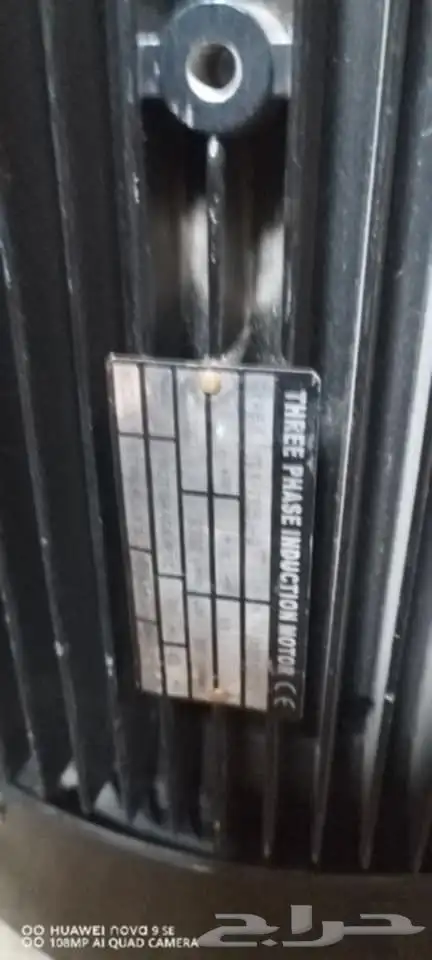 مضخة مياة 7ونص حصان 7