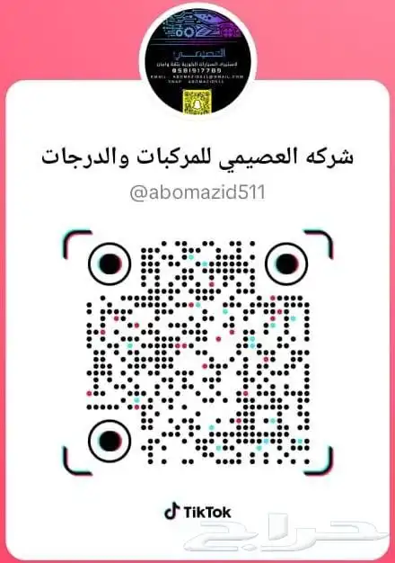 للاستيرادمن كوريا كاديلاك CT5 2023 22