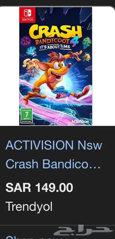 نينتيندو سويتش 2 جديد index