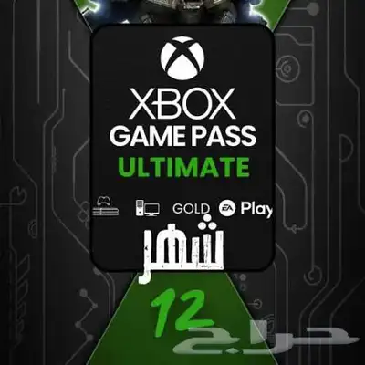 قيم باس 12 شهر اعلى فئة للpc 0