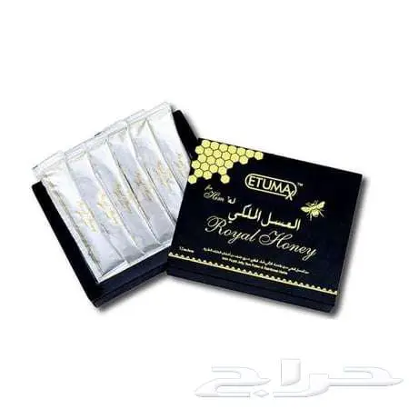 عسل حيوي ملكي ماليزي 2